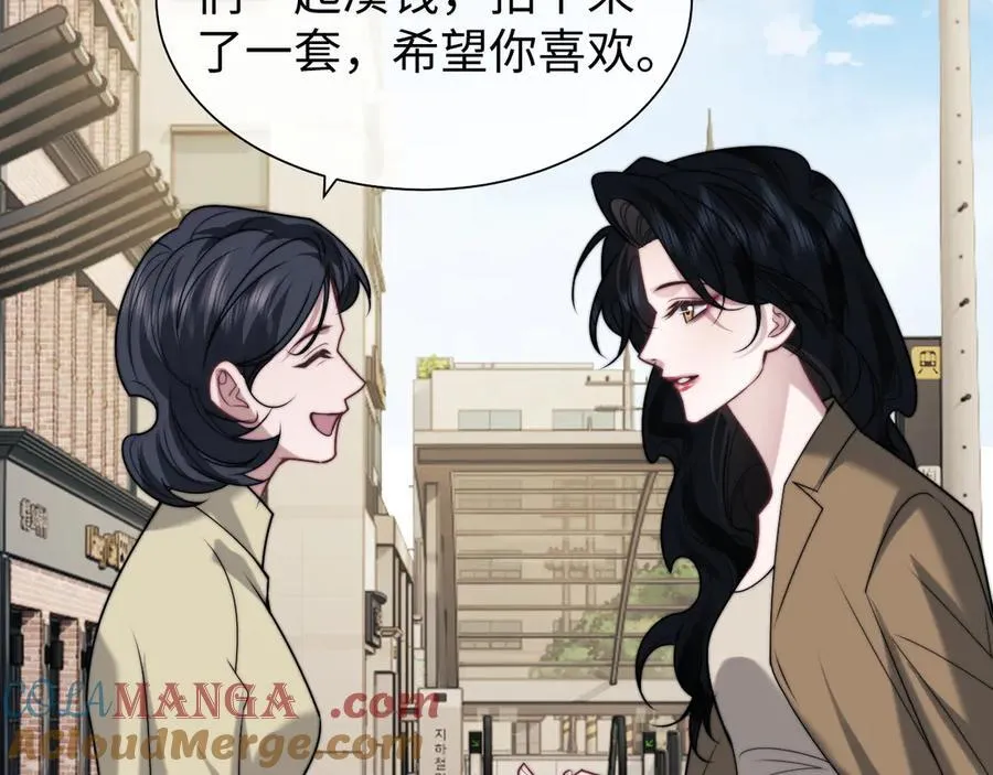 第144话 孕期的甜蜜 第73页