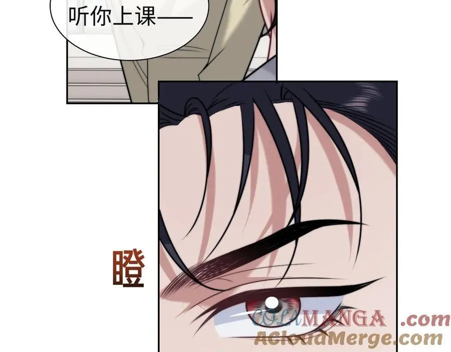第144话 孕期的甜蜜 第76页