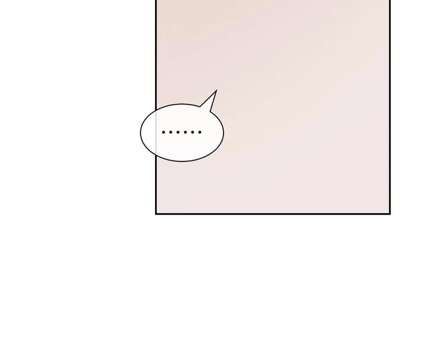 第144话 孕期的甜蜜 第77页