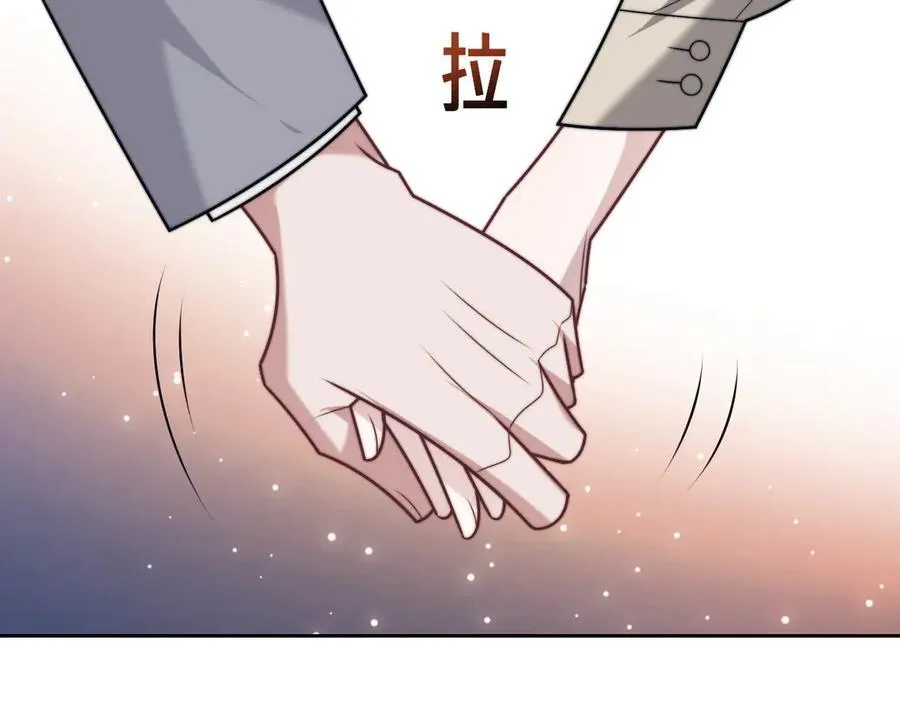 第144话 孕期的甜蜜 第80页