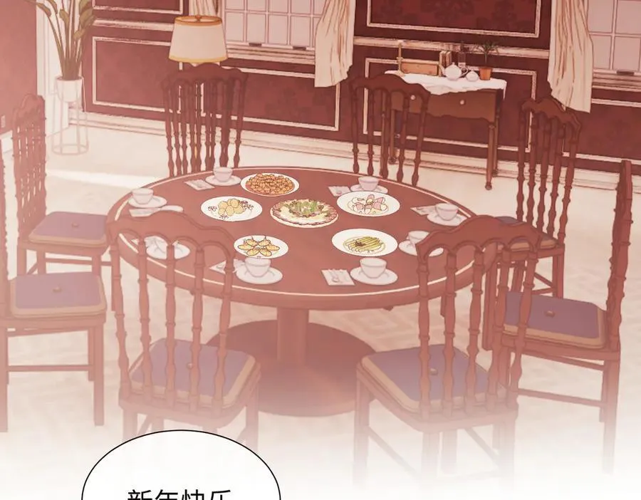 第145话 我的孩子 第5页
