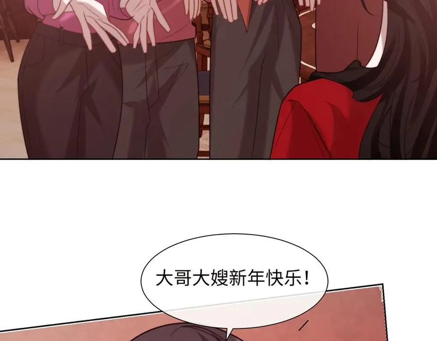 第145话 我的孩子 第9页