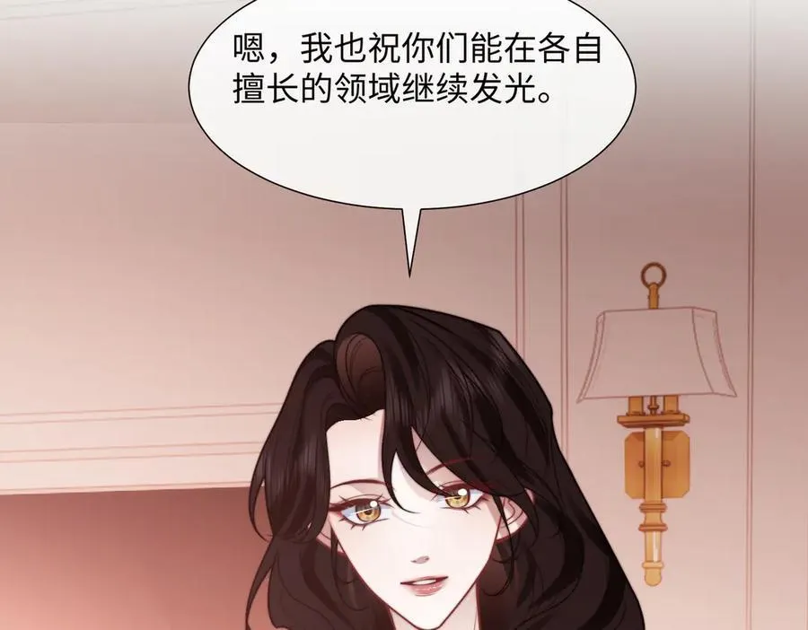 第145话 我的孩子 第15页