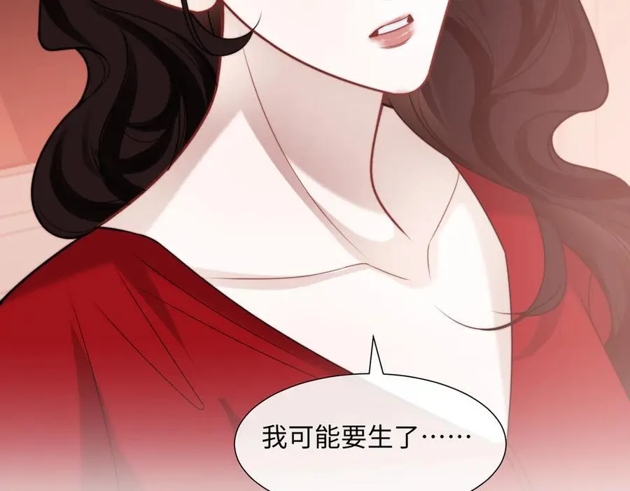 第145话 我的孩子 第24页