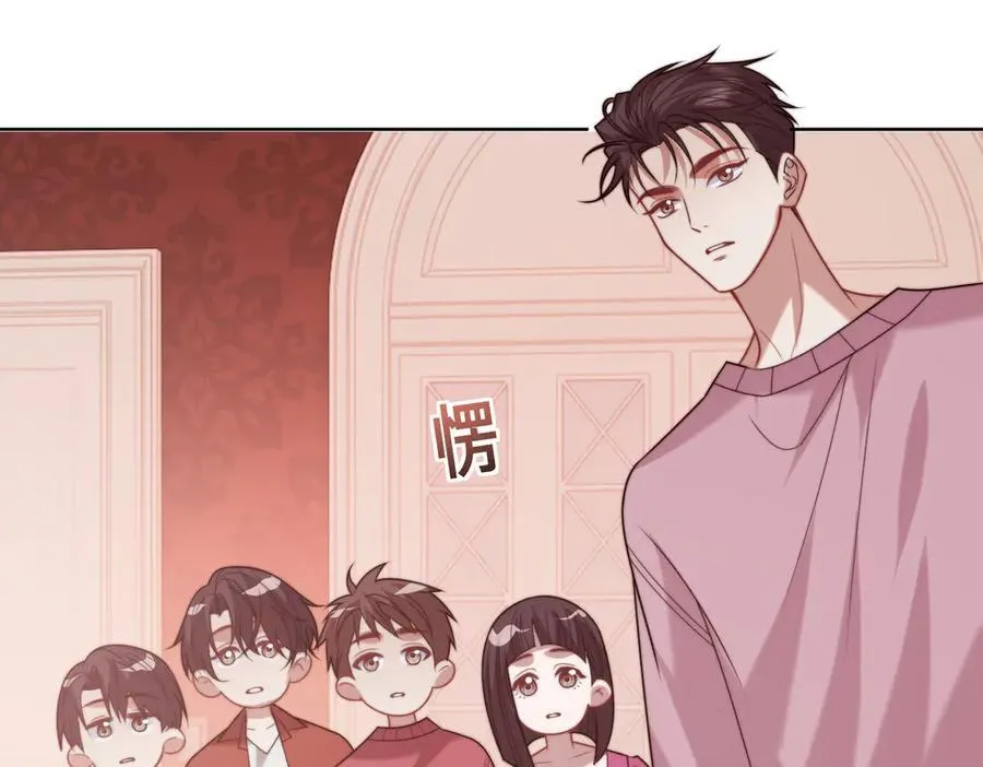 第145话 我的孩子 第29页
