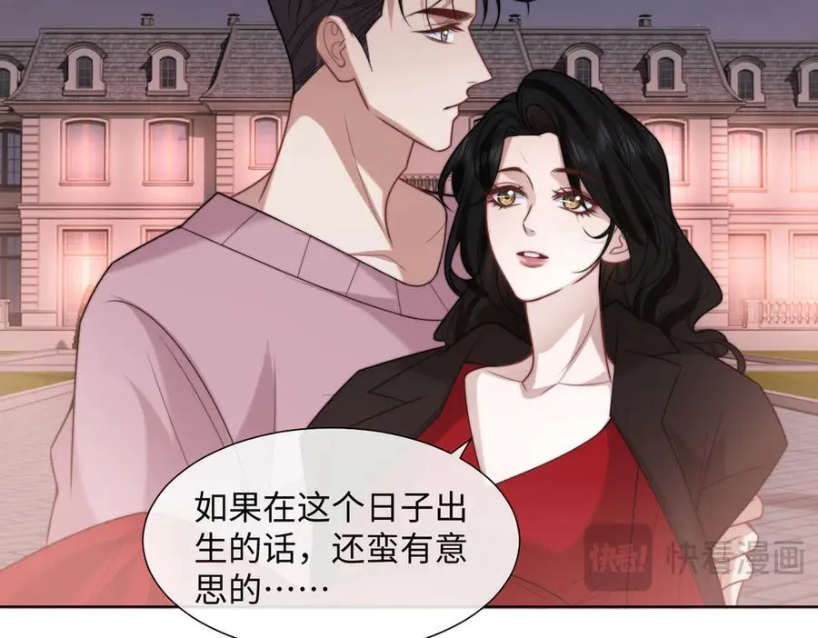 第145话 我的孩子 第36页