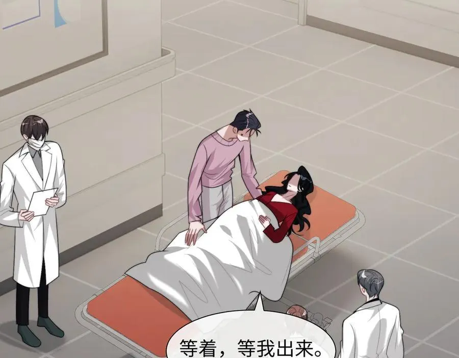 第145话 我的孩子 第48页