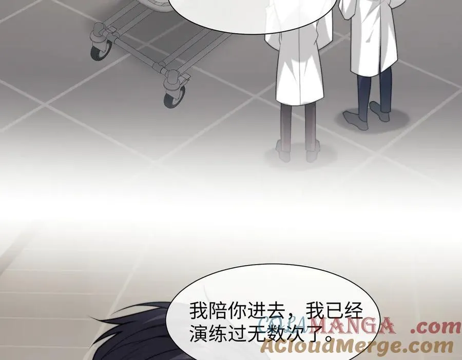 第145话 我的孩子 第49页