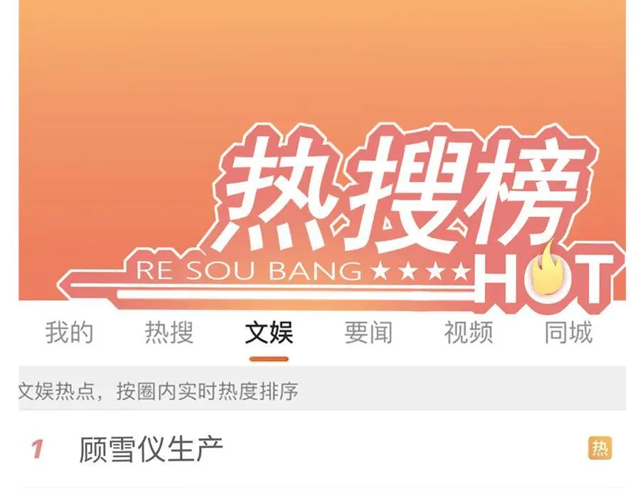 第145话 我的孩子 第56页