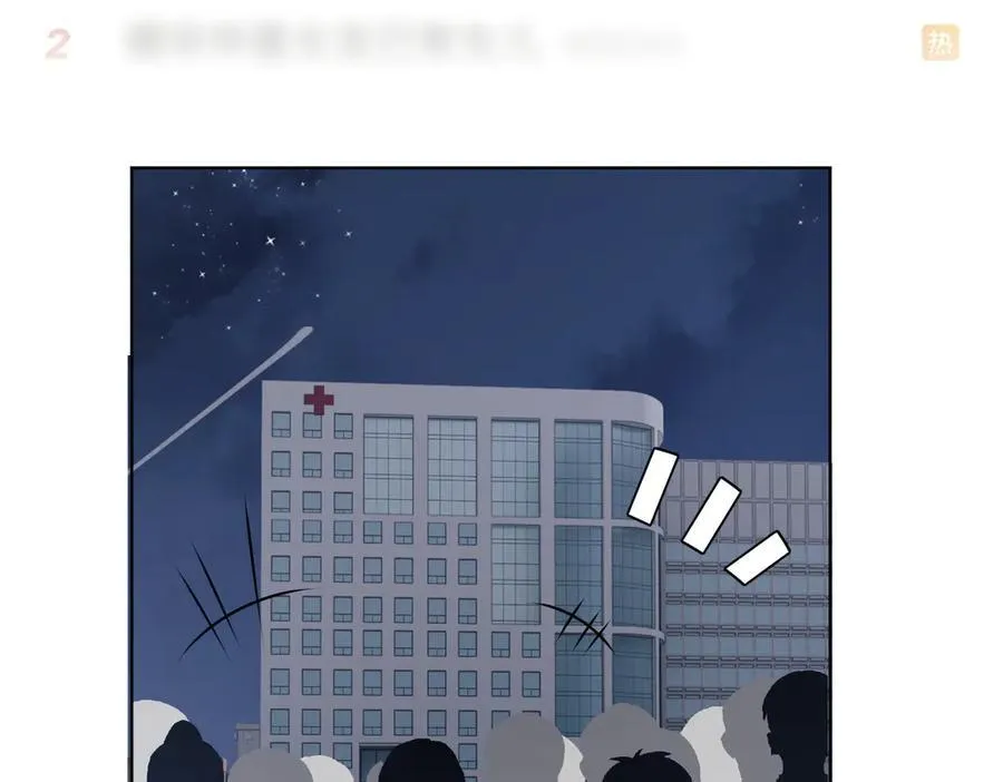 第145话 我的孩子 第57页