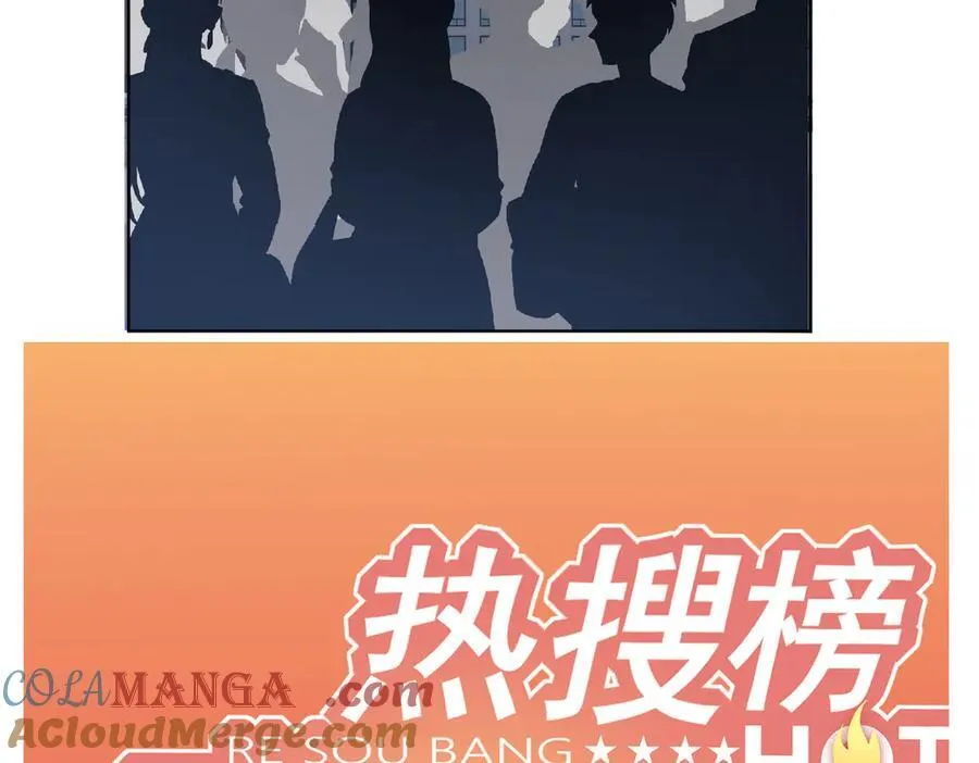 第145话 我的孩子 第58页