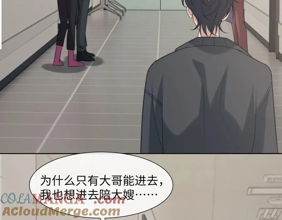 第145话 我的孩子 第61页