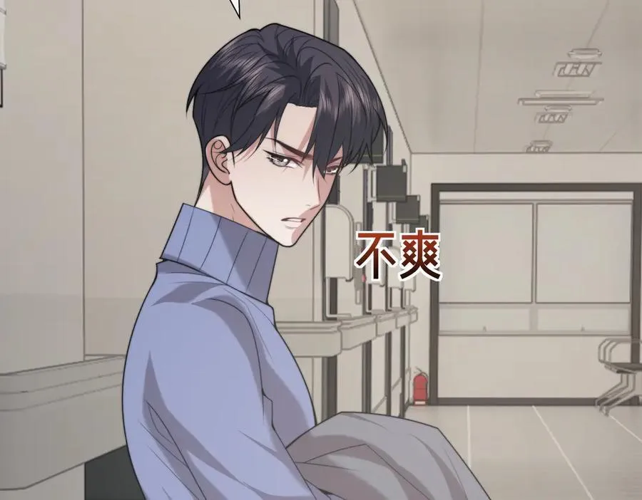 第145话 我的孩子 第62页