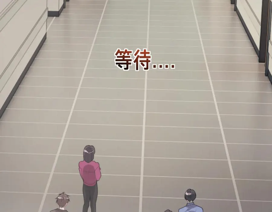 第145话 我的孩子 第65页