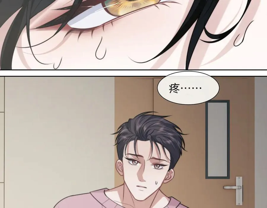 第145话 我的孩子 第69页