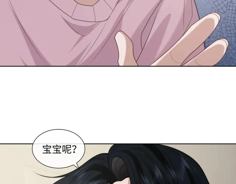 第145话 我的孩子 第75页