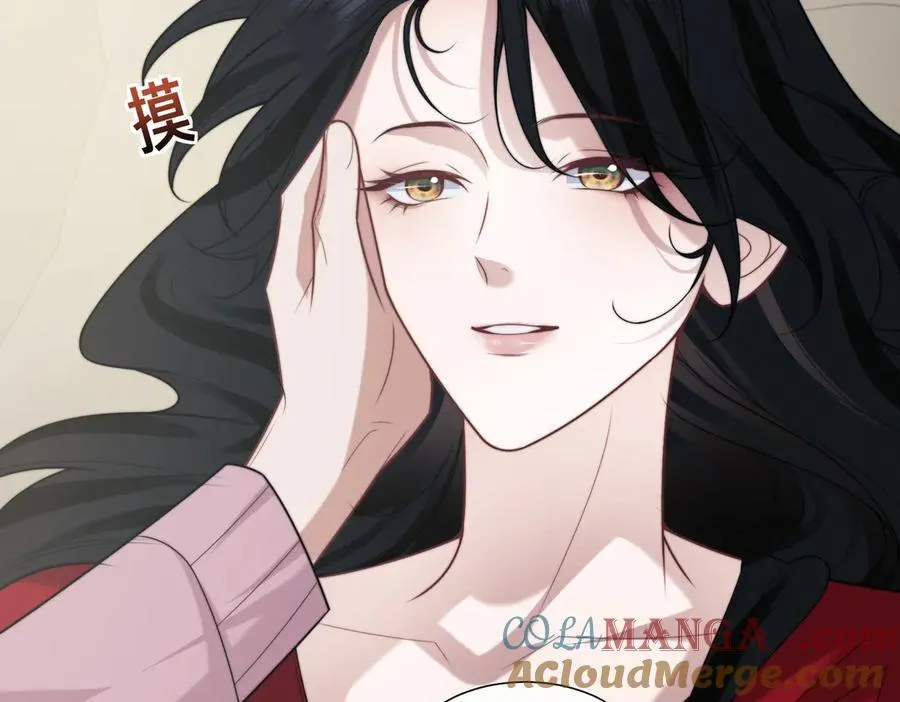 第145话 我的孩子 第76页