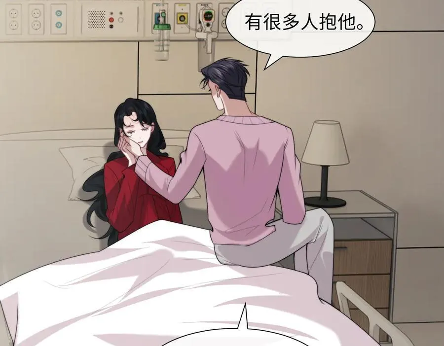 第145话 我的孩子 第78页