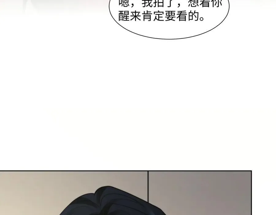 第145话 我的孩子 第81页