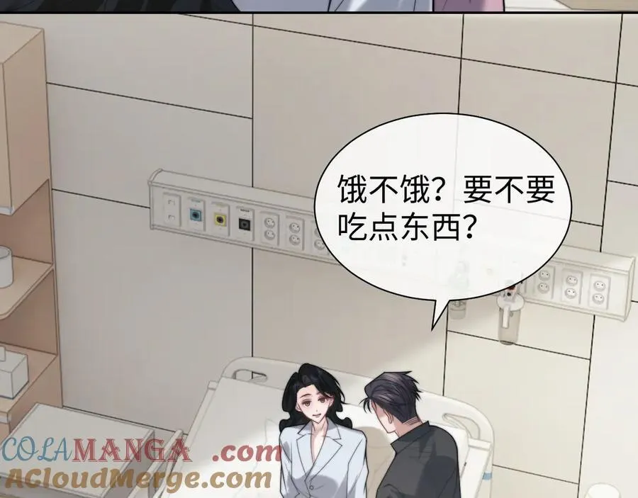 第146话 爱心月子餐 第10页