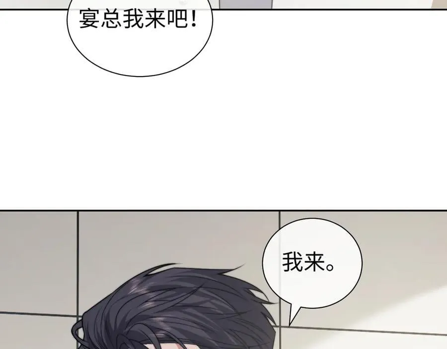 第146话 爱心月子餐 第12页