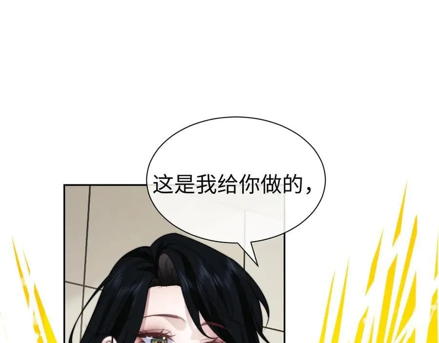 第146话 爱心月子餐 第15页