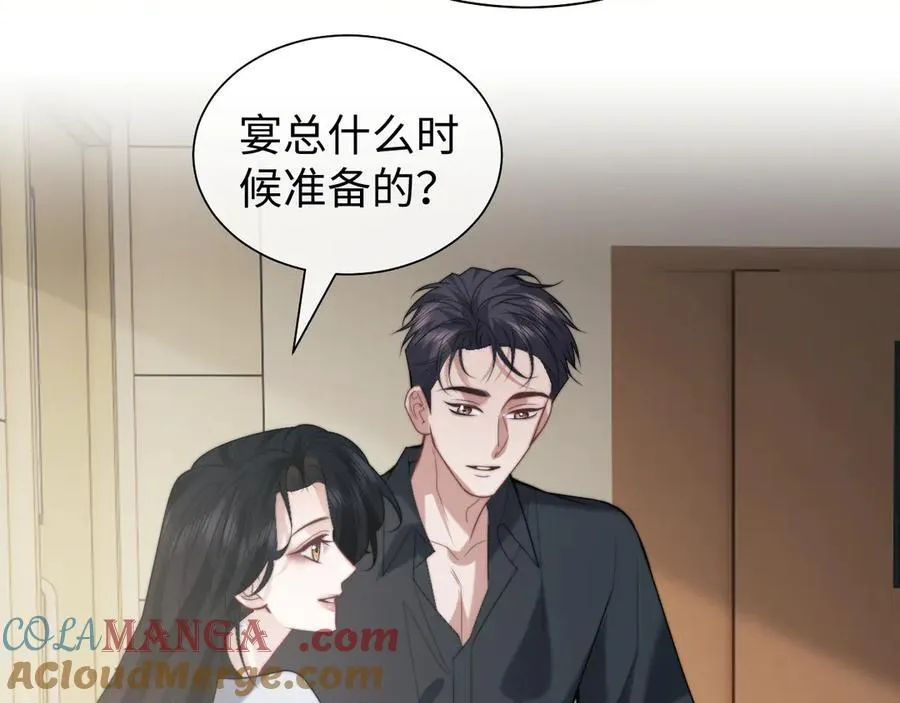 第146话 爱心月子餐 第19页