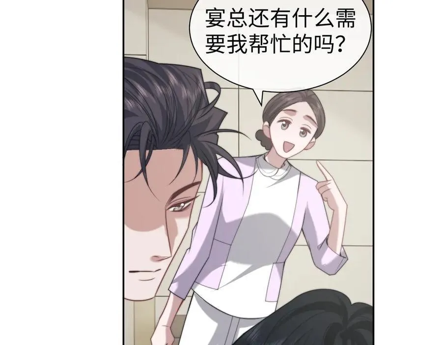 第146话 爱心月子餐 第21页