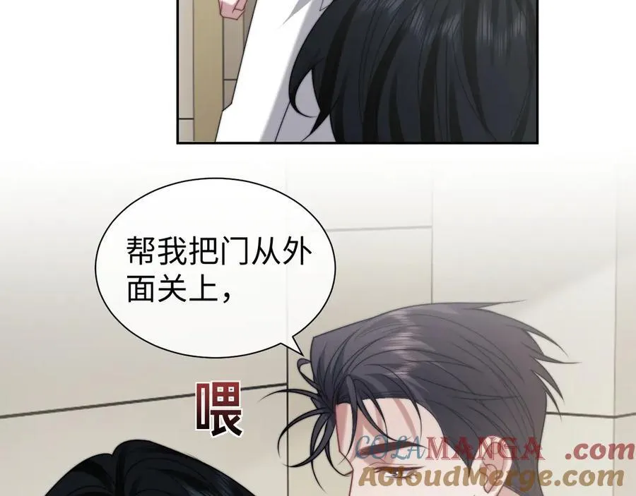 第146话 爱心月子餐 第22页