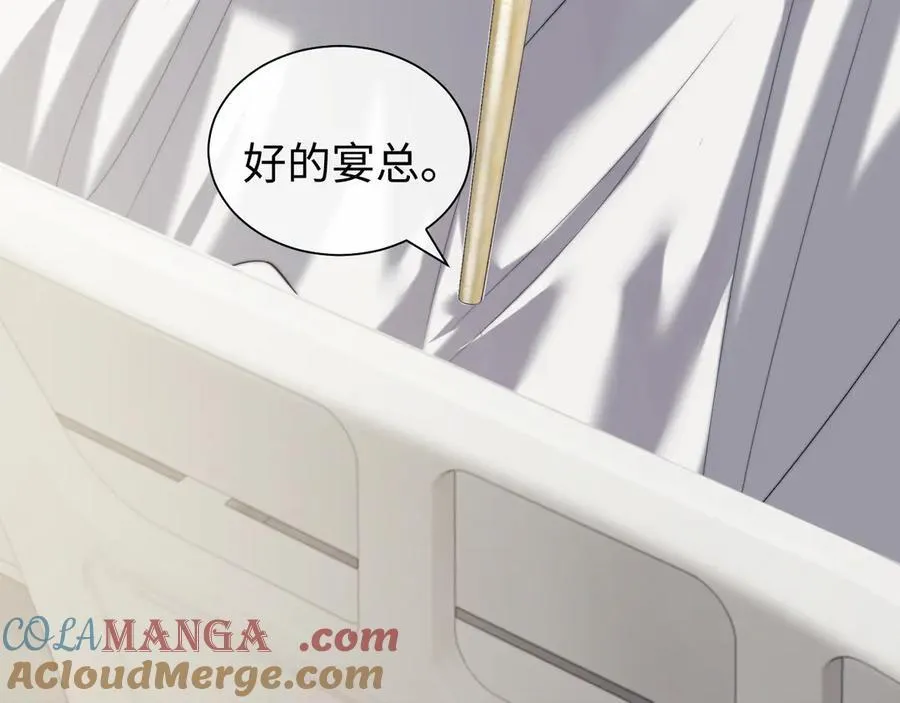 第146话 爱心月子餐 第25页