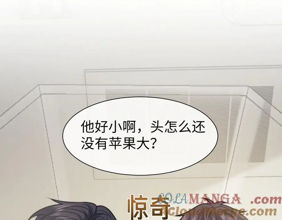第146话 爱心月子餐 第31页