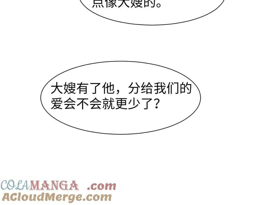 第146话 爱心月子餐 第34页