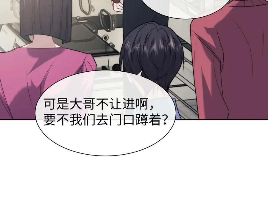 第146话 爱心月子餐 第36页