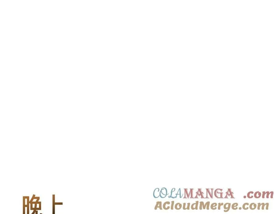 第146话 爱心月子餐 第37页