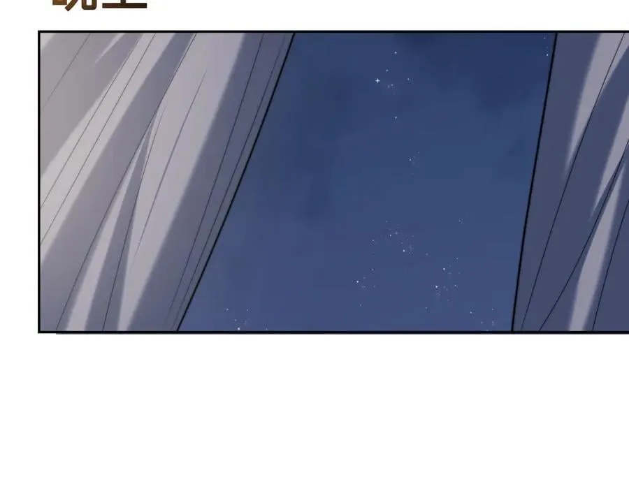 第146话 爱心月子餐 第38页