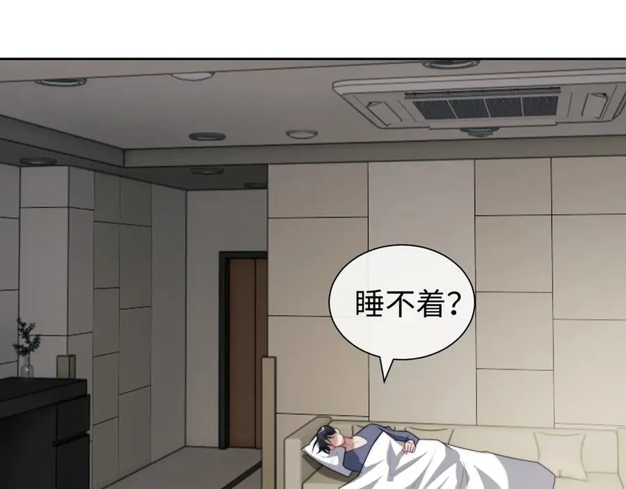 第146话 爱心月子餐 第39页