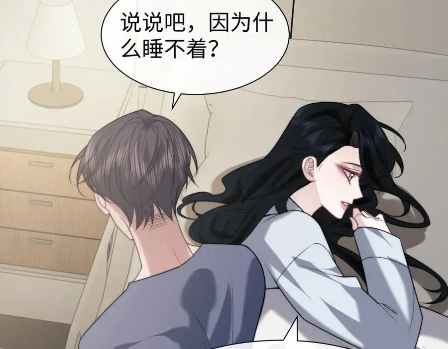 第146话 爱心月子餐 第41页