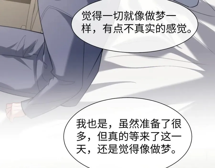 第146话 爱心月子餐 第42页