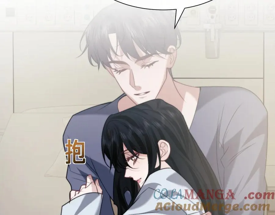 第146话 爱心月子餐 第43页
