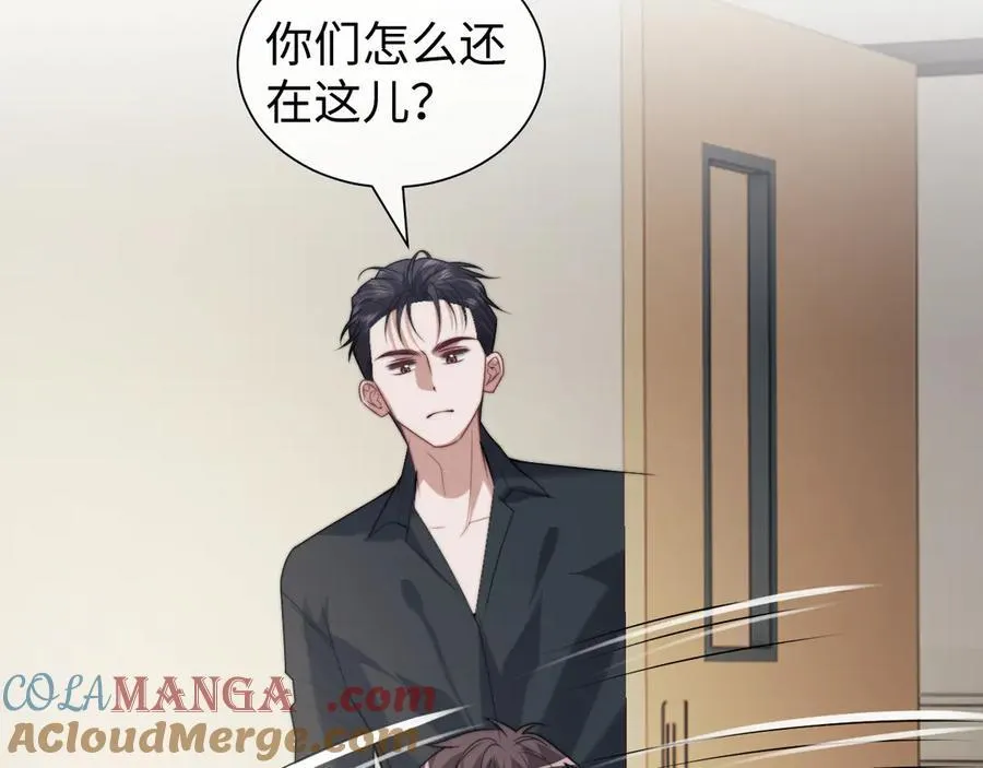 第146话 爱心月子餐 第49页