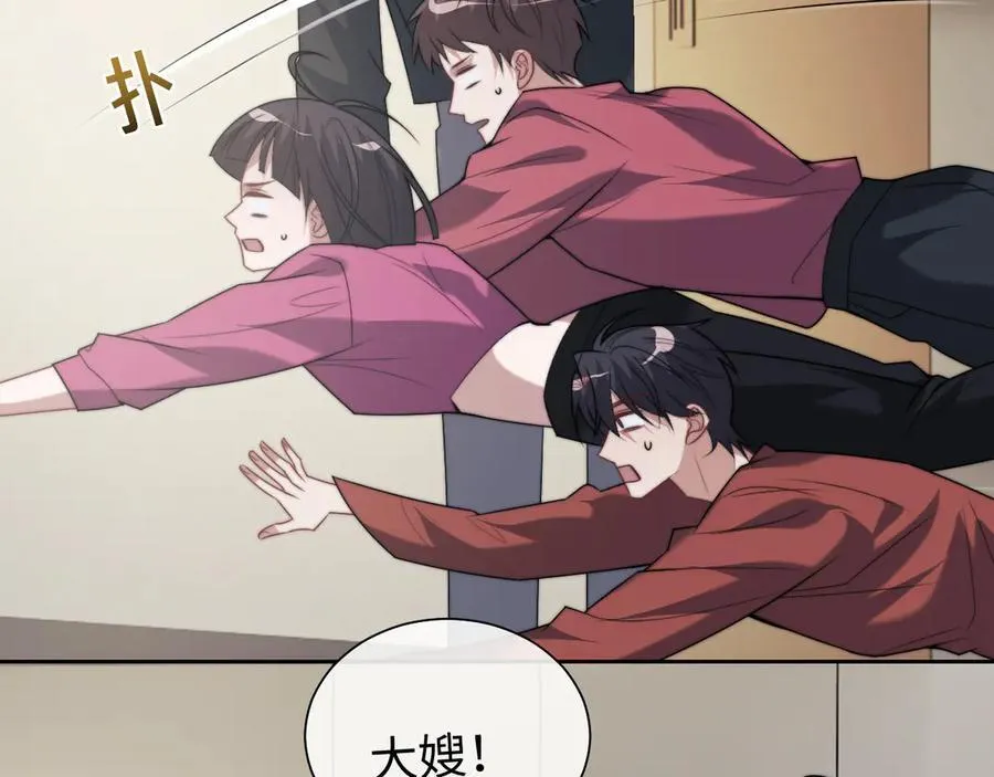 第146话 爱心月子餐 第50页