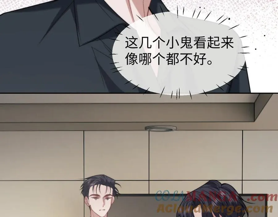 第146话 爱心月子餐 第58页
