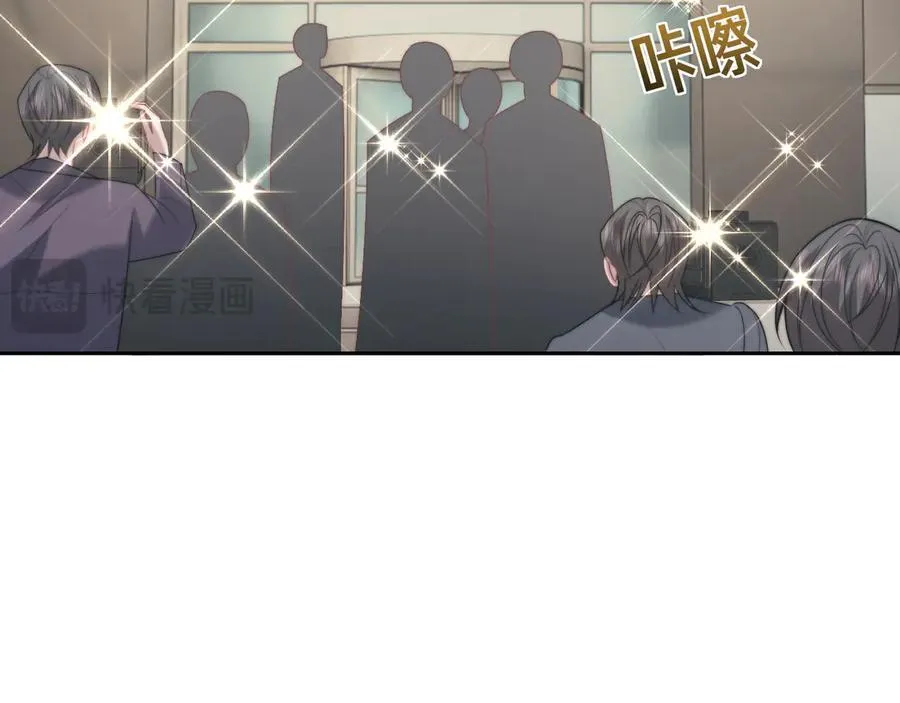 第146话 爱心月子餐 第66页