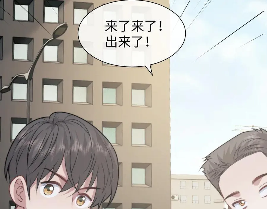 第146话 爱心月子餐 第69页
