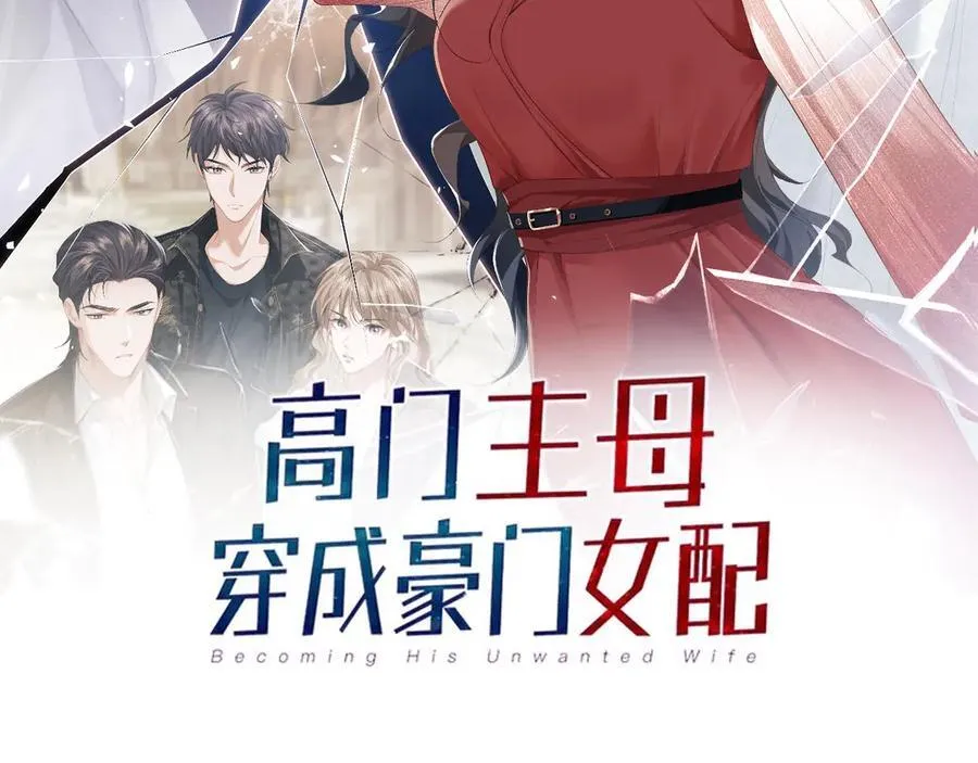 第147话 第2页