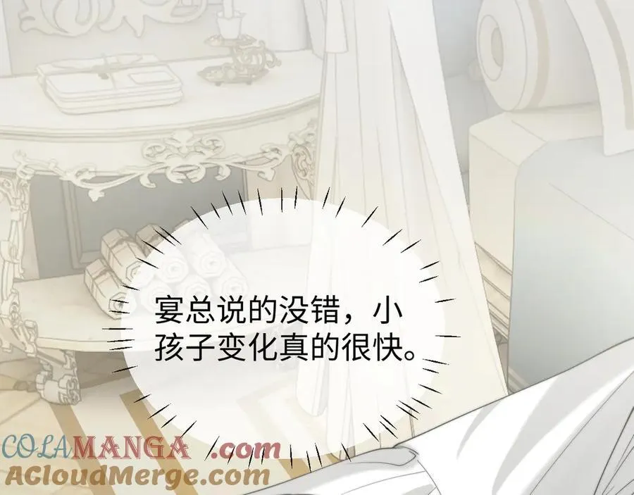 第147话 第4页