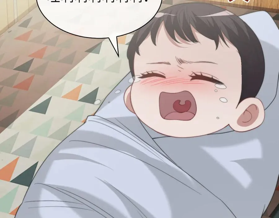 第147话 第9页