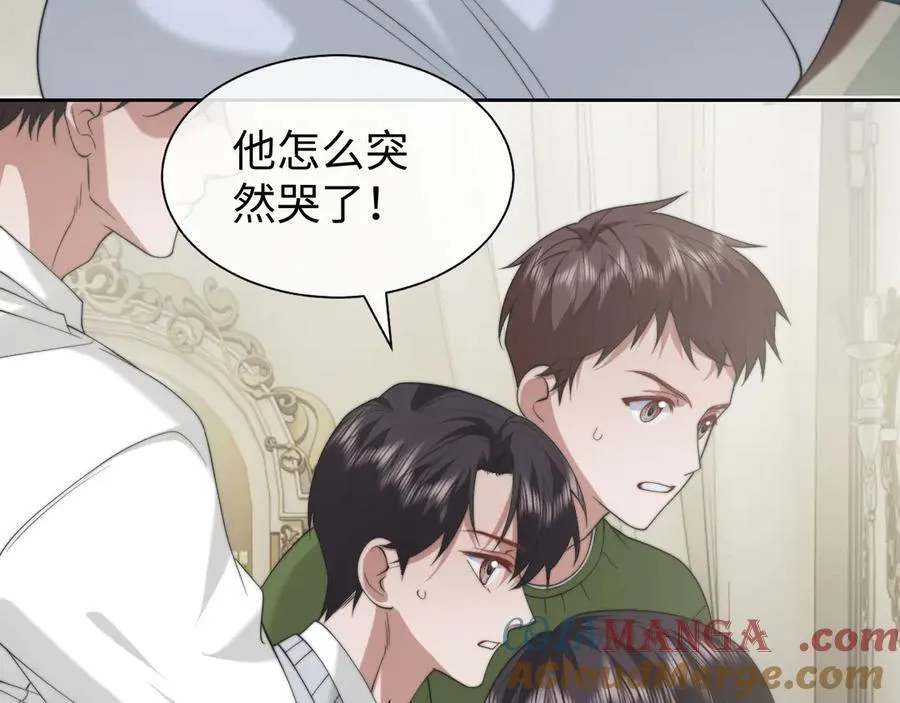 第147话 第10页