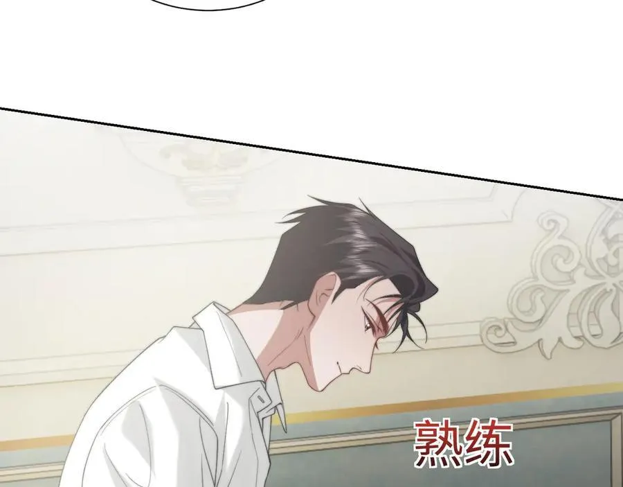 第147话 第12页