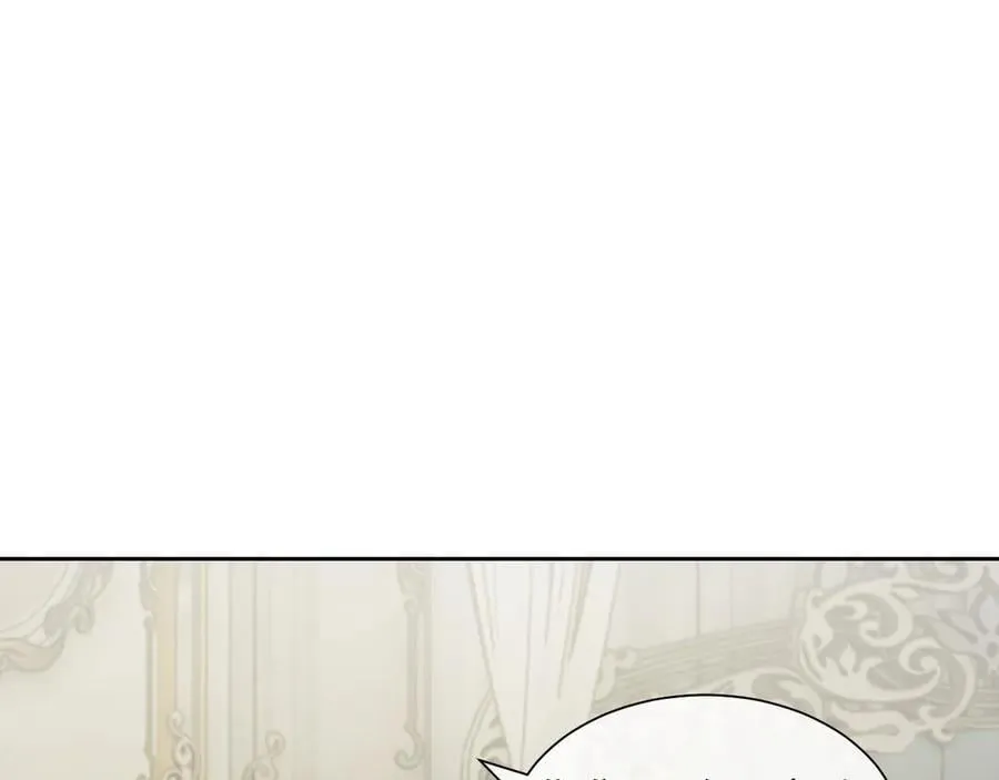 第147话 第18页